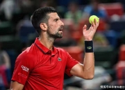 包含德约科维奇在西班牙队比赛中惊险取胜，连败引发热议！的词条